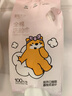 蓬松生活全棉棉柔巾悬挂宝宝洗脸巾一次性婴儿洁面巾提袋式抽取两用100%棉 100抽*2提 实拍图