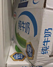 伊利全脂纯牛奶 250ml*18盒 礼盒装 每100ml含3.2g蛋白质 3月底产 实拍图