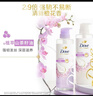 多芬（Dove）多芬丝滑柔顺润发乳700g 发膜氨基酸护发素女毛躁易打结润发精华 实拍图