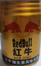 红牛（RedBull）维生素牛磺酸饮料 250ml*24罐 功能 实拍图