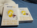 佳贝艾特（Kabrita） 悦白 新国标婴儿羊奶粉 3段（1-3岁）150g荷兰原装进口 实拍图