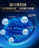 伊利QQ星榛高小状元儿童成长奶粉4段6岁+ HMO/CBP/DHA/燕窝酸 320g 实拍图