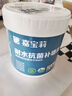 嘉宝莉（CARPOLY）补墙膏墙面修补膏乳胶漆白墙面去污修复墙皮脱落翻新补墙漆腻子膏 实拍图