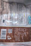CP正大食品樱桃谷鸭脖1.8斤生鲜冷冻 麻辣甜辣卤味鸭货鸭肉 实拍图