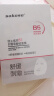 sakose维生素原B5积雪草舒缓面膜25ml*10片晒后修护提亮肤色敏感肌女用 实拍图