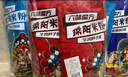 六味魔方 绵阳米粉5袋装 3牛肉2肥肠 四川特产开元米粉方便速食粉丝细米线 实拍图