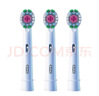 欧乐B电动牙刷头原装 成人美白型3支装 EB18p RX-3-3D适配成人D/P/Pro系列牙刷 实拍图