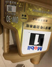 美孚（Mobil）超金 京东养车小保养套装两次卡 0W-30 SP级 6L 200天有效 实拍图