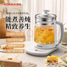 康佳（KONKA）养生壶 煮茶器花茶壶 2.3L恒温水壶玻璃保温开水烧水壶电热水壶 玻璃煮茶壶 KYSH-2307E-W 实拍图
