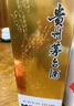 茅台（MOUTAI）2023年 飞天 酱香型白酒 53度 500ml 单瓶装【名酒鉴真】 实拍图