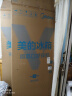 美的（Midea）真香系列60cm薄501十字四开门一级变频风冷无霜国家补贴以旧换新家用大容量电冰箱BCD-501WSPM(Q) 实拍图