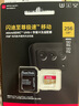 闪迪（SanDisk）256GB TF(MicroSD)内存卡 4K极速金卡A2 V30 U3行车记录仪 运动相机无人机 监控存储卡 读190MB/s 实拍图