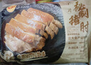CP正大 广式秘制猪肘430g 预制菜 地道粤菜 半成品 方便快捷 实拍图