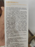 OHBT金盏花爽肤水300ml 湿敷水补水保湿水收缩毛孔控油舒缓红肿神仙水 实拍图