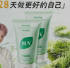 BUV叶绿素氨基酸洗面奶男女深层清洁收缩毛孔去黑头细嫩洁面泥买2送1 实拍图