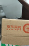 西维尔 硒酵母片 中老年补硒药片 硒片HPV病毒 抗氧化增强免疫力 硒酵母80片 2盒装 实拍图