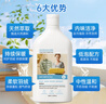 vilosi&迪艾澌羽绒服蓬松洗涤剂专用清洗剂洗衣液500ml水洗机洗蓬松柔顺 实拍图