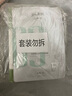 HBN原白水乳霜套装特证版发光水原白乳原白霜淡斑美白生日礼物 实拍图