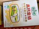 倍力优 羊奶粉中老年人高钙富硒无蔗糖 成人多种维生素配方奶粉400g/盒 五盒装 实拍图