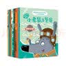 郑渊洁给孙女的好习惯书：十二生肖童话绘本（套装共12册）   实拍图