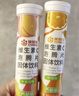 康恩贝 维生素c泡腾片4g*20片 VC果味饮品葡萄味 实拍图