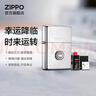 ZIPPO打火机之宝防风煤油 幸运石-白 爱情礼盒生日礼物送男友 含油套装 实拍图