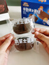 三只松鼠奥巧味半熟芝士蛋糕400g 早餐面包小蛋糕休闲零食下午茶糕点点心 实拍图