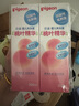 贝亲（Pigeon）桃子水  婴儿爽身露 四季通用 200ml  *2 实拍图