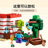 乐高（LEGO） 积木拼装我的世界21275 TNT 丛林房屋男孩女孩儿童玩具生日礼物  实拍图