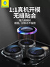 蓝猩先生 适用苹果14pro镜头膜iphone14promax后置摄像头蓝宝石保护膜 高清耐磨耐刮【紫色三片装】  实拍图