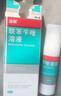 洛芙联苯苄唑溶液喷雾剂60ml治脚气药止痒脱皮烂脚丫真菌感染自营去脚气喷雾剂脚出汗脚臭喷雾专用药水泡型 实拍图
