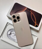 Apple/苹果 iPhone 16 Pro Max（A3297）256GB 沙漠色钛金属 支持移动联通电信5G 双卡双待手机 晒单实拍图
