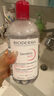 贝德玛（BIODERMA）舒妍洁肤液明星同款卸妆水粉水500ml护肤品敏肌 实拍图
