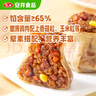 安井 三丁烧麦 800g 烧卖约16个 干蒸面点早餐  家庭量贩装         实拍图