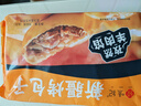 悦味纪 新疆孜然羊肉烤包子300g 共6只 烧烤食材酥皮包子半成品早餐速食 实拍图