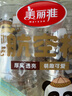 美丽雅一次性杯子航空杯印花塑料杯300ml*20只太空杯大号加厚饮料杯茶杯 实拍图