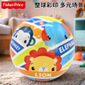 费雪（Fisher-Price）儿童玩具球 宝宝卡通小皮球拍拍球彩印球15cm条纹生日礼物礼品 实拍图