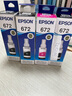 爱普生T6721黑色墨水瓶（适用L220/L310/L313/L211/L360/L380/L455/L385/L485/L565） 实拍图