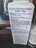 茵芙莎（IPSA）流金水200ml爽肤水抗痘补水保湿透亮美白祛斑护肤 实拍图