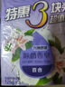 六神【家庭3块装】百合精华香皂125g*3(洗手皂 洗脸皂 肥皂 保湿滋润) 实拍图