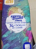 宜婴新梦想家全包臀小内裤2XL34片拉拉裤超薄【品牌直供 安心品质】 实拍图