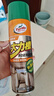 龟牌（Turtle Wax）大力橙多功能泡沫清洁剂（G-500901）650ml汽车内饰清洁除胶剂 实拍图
