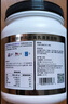 纽特舒玛 乳清蛋白粉 综合型 营养蛋白质粉送礼 原装进口 556g/罐 实拍图