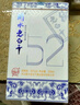 衡水老白干青花手酿 老白干香型 52度 500ml*4瓶整箱装 口粮白酒 整箱纯粮 实拍图