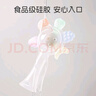 马博士婴儿牙胶手摇铃硅胶宝宝可咬磨牙咬咬乐手摇铃口欲期玩具 白色 实拍图