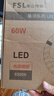 佛山照明(FSL)LED灯盘吸顶灯灯芯圆形改造灯板改装光源环形替换led灯条模组 60W/正白光/升级款 实拍图