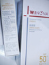 薇诺娜魏大勋同款修白防晒清透美白防晒乳50gSPF50PA护肤品 实拍图