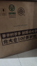 北大仓 部优经典1984 酱香型白酒 50度 630mL*6瓶 整箱装 口粮酒 实拍图