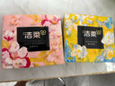 洁柔手帕纸 星云月桂4层7片*12包纸巾小包 口袋花园面巾纸便携高级香 实拍图