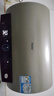 海尔（Haier）【PD3】50升电热水器 金刚无缝胆 国家补贴20% 终身免换镁棒 一级能效 储水式大水量 家用洗澡速热 实拍图